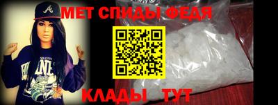 скорость Боровичи