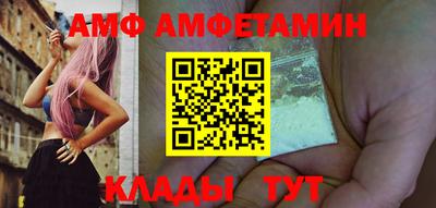 mdpv Брянск
