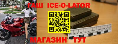кокаин премиум Братск