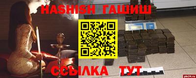 кокаин премиум Братск
