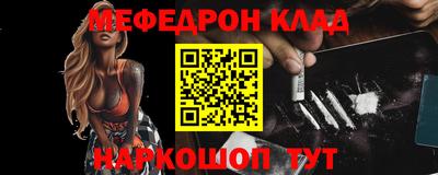 mdpv Брянск