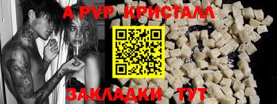 кокаин премиум Братск
