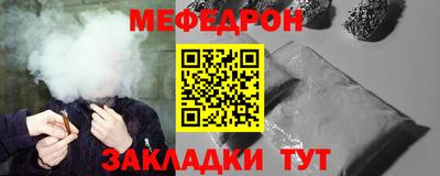 mdpv Брянск