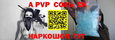 кокаин премиум Братск