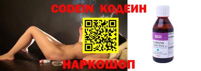 скорость Боровичи