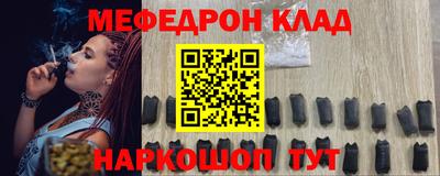 скорость Боровичи