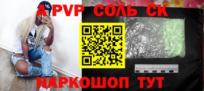 скорость Боровичи