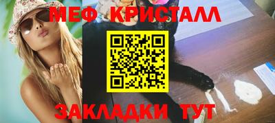 кокаин премиум Братск