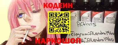 кокаин премиум Братск
