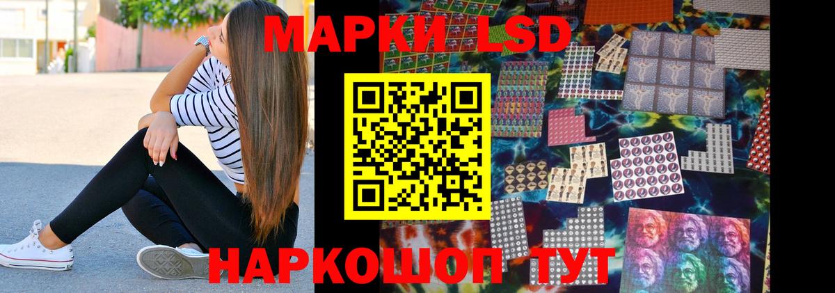 Барнаул  ЛСД экстази кислота  Вход с VPN  МЕГА как войти  LSD-25 экстази кислота 