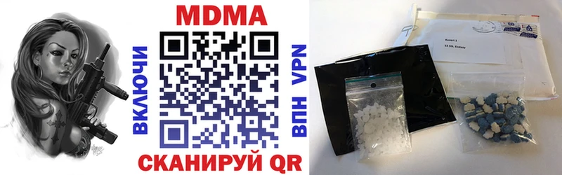 МДМА VHQ Барнаул
