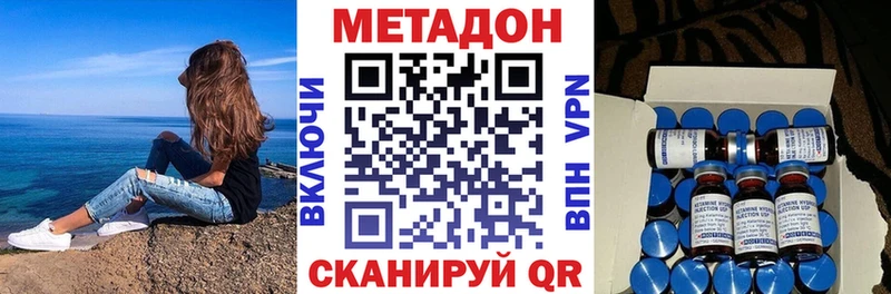Метадон мёд  Барнаул 