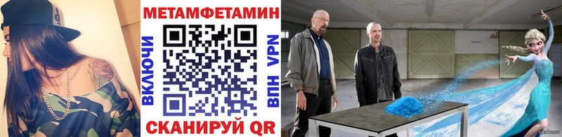 Первитин Декстрометамфетамин 99.9% Барнаул
