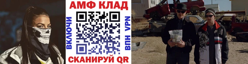 Метамфетамин кристалл  наркота  Барнаул 