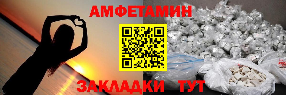 Первитин пудра Барнаул