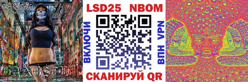 Наркотические марки 1500мкг  Барнаул 