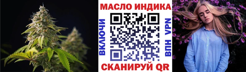 ТГК вейп с тгк  Барнаул 