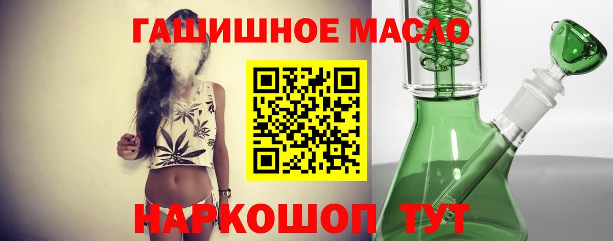 Дистиллят ТГК жижа Барнаул